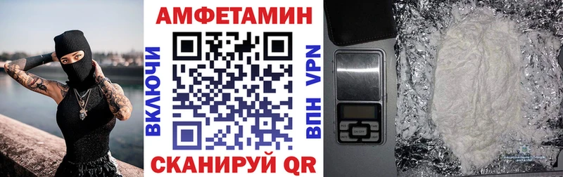 АМФЕТАМИН 97% shop Telegram Харабали