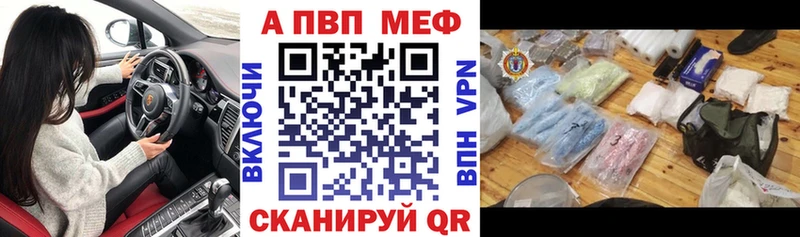 блэк спрут зеркало  Харабали  Альфа ПВП СК 