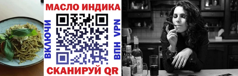 купить   Харабали  Canna-Cookies марихуана 