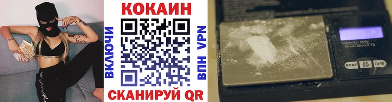 Cocaine Перу  купить закладку  Харабали 