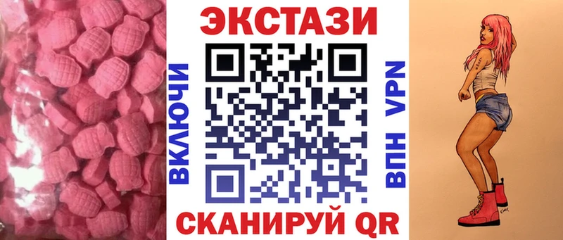 Ecstasy DUBAI  Харабали 