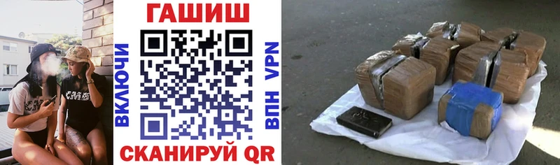 продажа наркотиков  Харабали  ГАШИШ хэш 