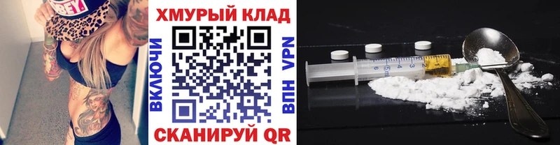 блэк спрут как войти  Харабали  ГЕРОИН хмурый  дарнет шоп 