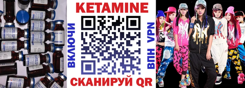 хочу наркоту  mega маркетплейс  Кетамин VHQ  Харабали 