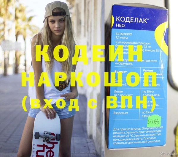 альфа пвп VHQ Липки