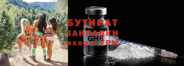 кокаин Лиски