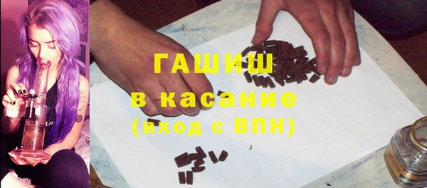 альфа пвп VHQ Липки