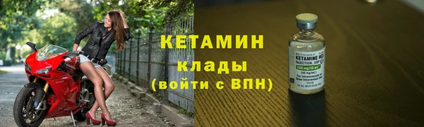 кокаин Лиски