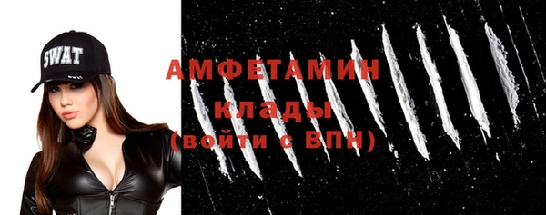 кокаин Лиски