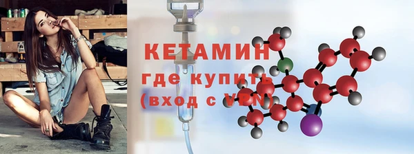 синтетический гашиш Лихославль