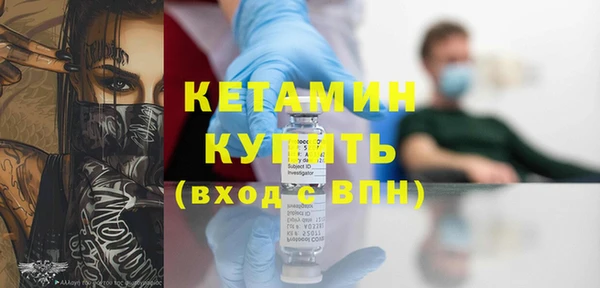 кокаин Лиски