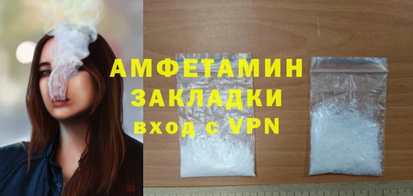 альфа пвп VHQ Липки