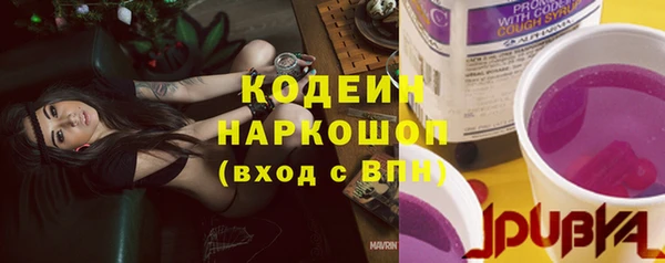 кокаин Лиски