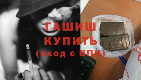 альфа пвп VHQ Липки