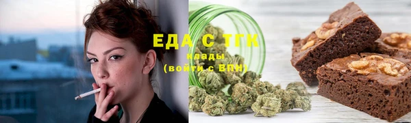 синтетический гашиш Лихославль