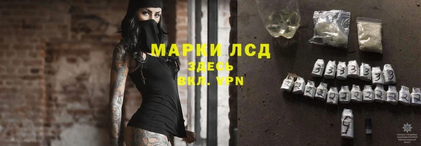 синтетический гашиш Лихославль