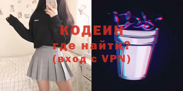 синтетический гашиш Лихославль