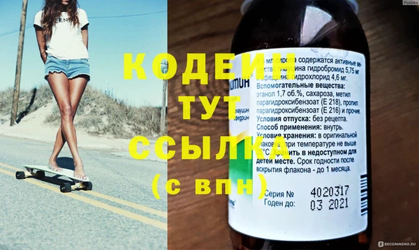 марки nbome Медвежьегорск