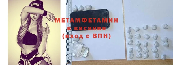 синтетический гашиш Лихославль
