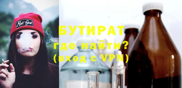 синтетический гашиш Лихославль