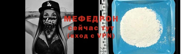 кокаин Лиски