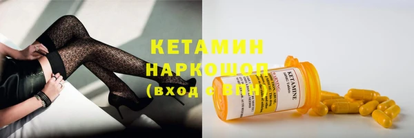 альфа пвп VHQ Липки