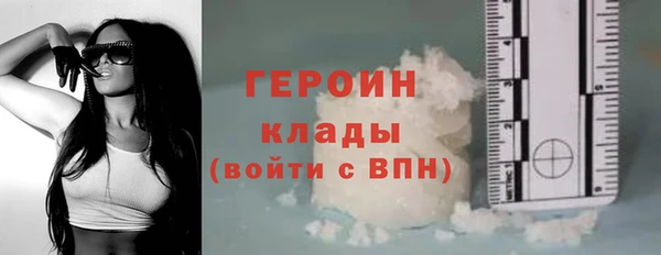 альфа пвп VHQ Липки