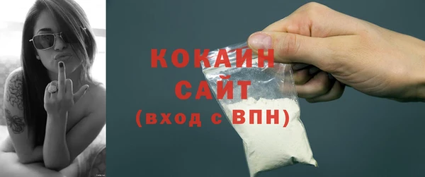 кокаин Лиски