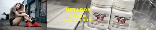 альфа пвп VHQ Липки