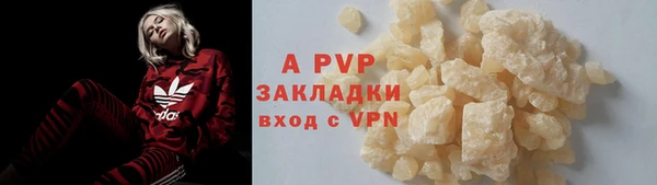 кокаин Лиски