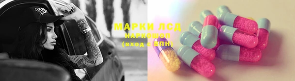 синтетический гашиш Лихославль