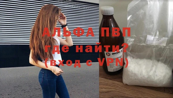 синтетический гашиш Тавда