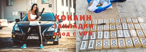 кокаин Лиски