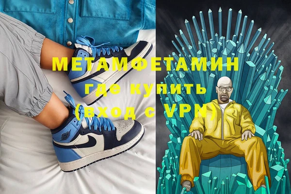 синтетический гашиш Лихославль