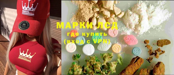 кокаин Лиски