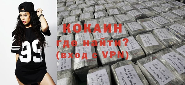 первитин Ладушкин