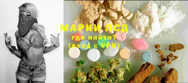 кокаин Лиски
