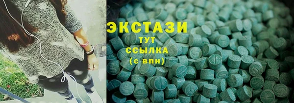 кокаин Лиски