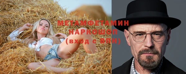 альфа пвп VHQ Липки