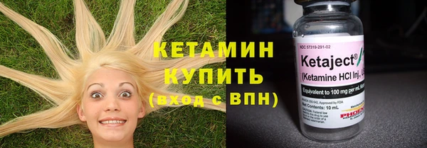 альфа пвп VHQ Липки