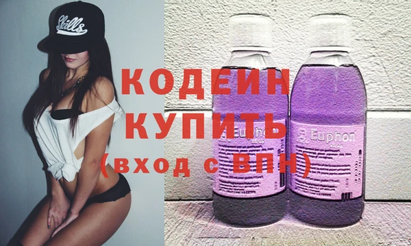 синтетический гашиш Лихославль