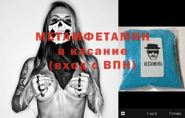 синтетический гашиш Лихославль