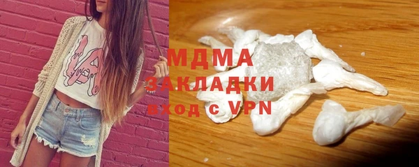 стафф Мегион