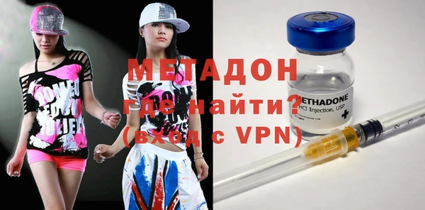 альфа пвп VHQ Липки
