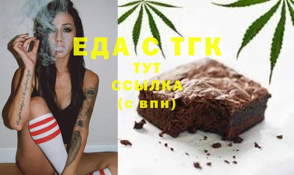 амф Магас