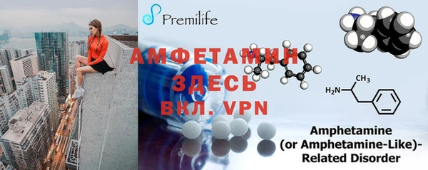 альфа пвп VHQ Липки