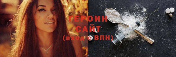 синтетический гашиш Лихославль