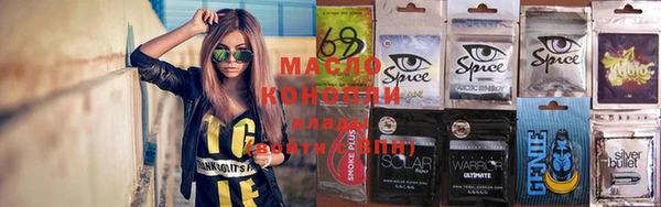 кокаин Лиски