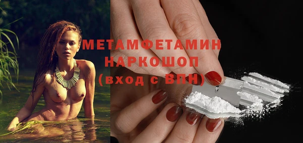 синтетический гашиш Лихославль
