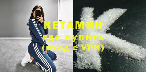 синтетический гашиш Лихославль
